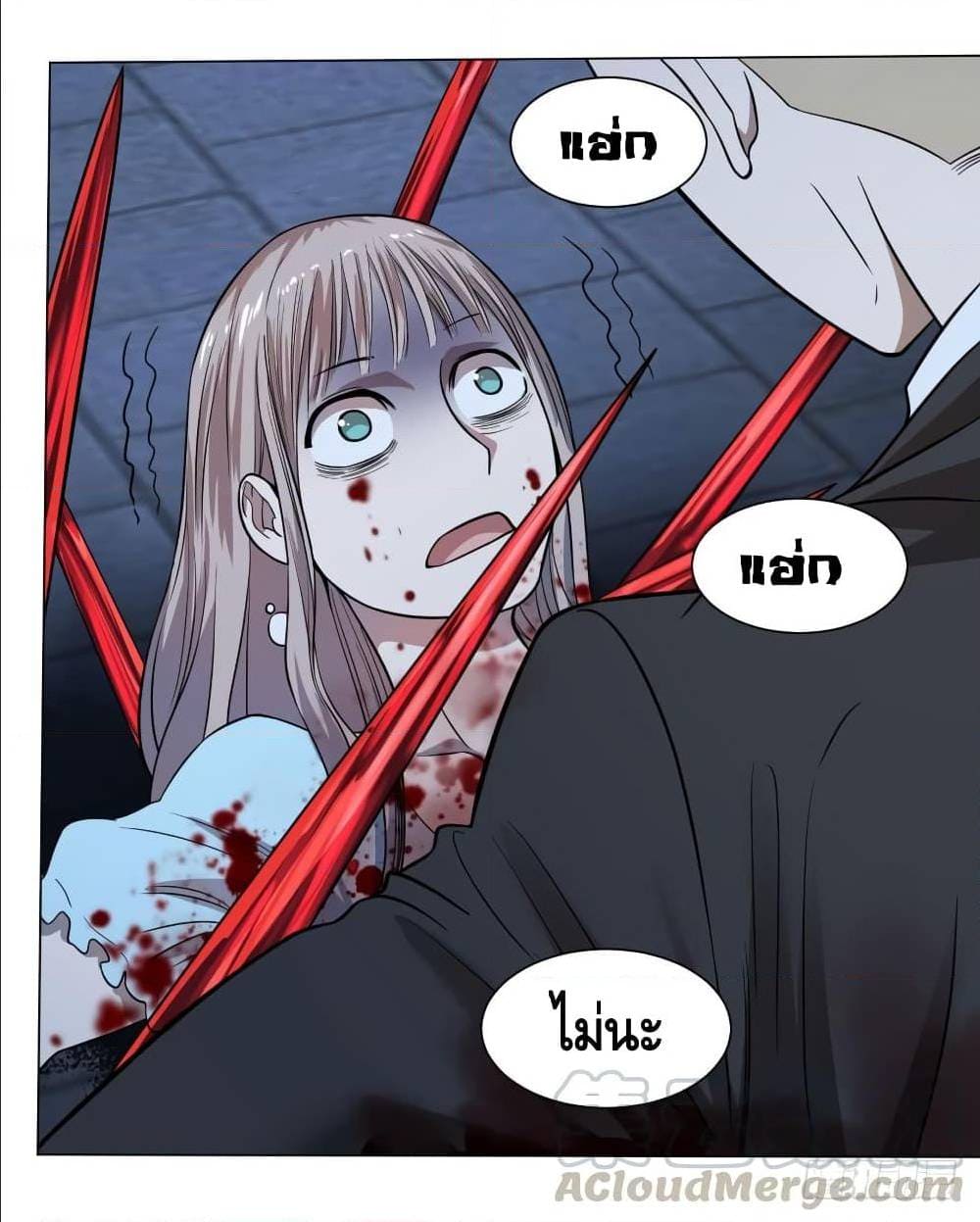 List of villains ตอนที่ 52 หน้า 47