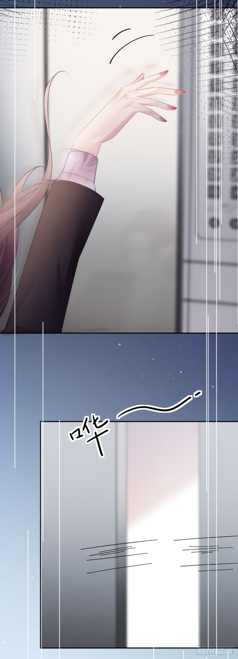 ดั่งไฟรักที่แผดเผา ตอนที่ 24 หน้า 27