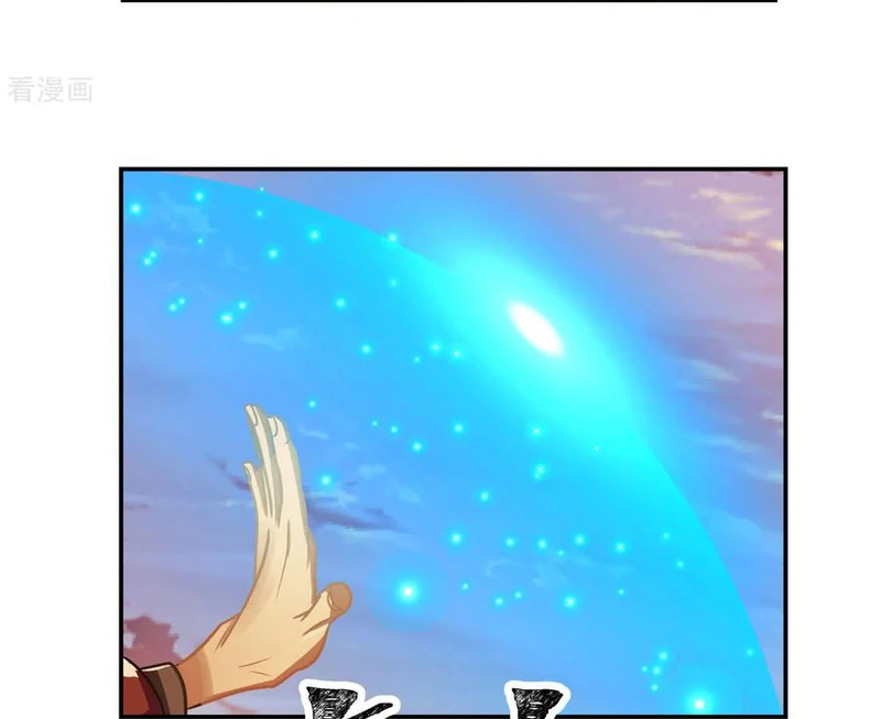 Chaos Alchemist (วิบัติการณ์เทพเซียนโอสถ) ตอนที่ 106 หน้า 42