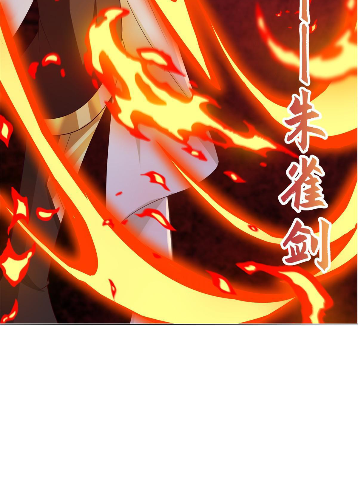 (ชนจีน) Dragon Master (จูหมิง นักรบเซียนมังกร) ตอนที่ 180 หน้า 50