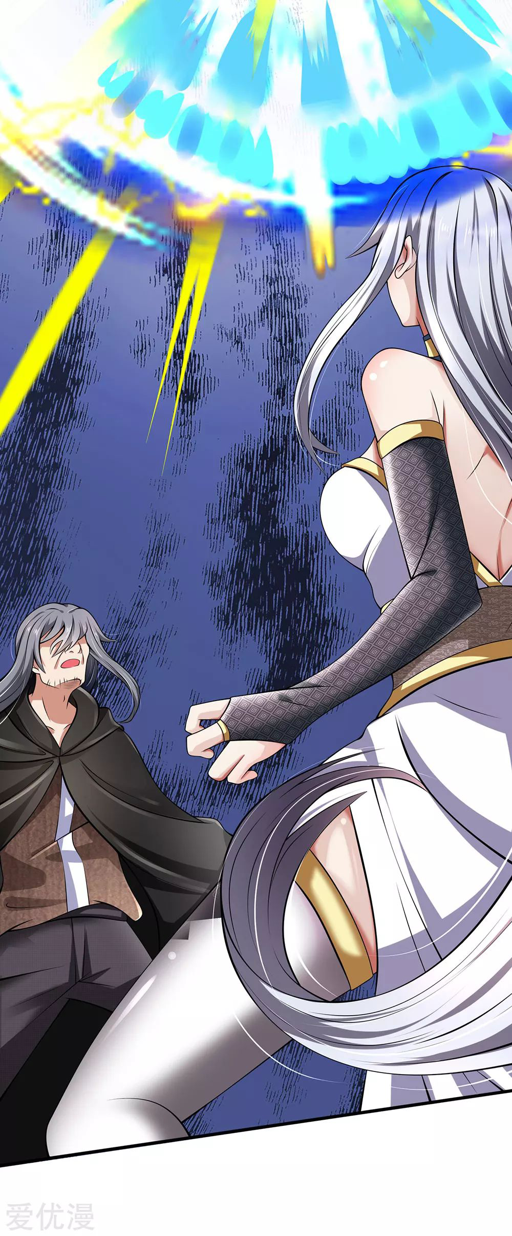 นครเซียนแห่งผู้ต่อต้านสวรรค์ ตอนที่ 140 หน้า 10