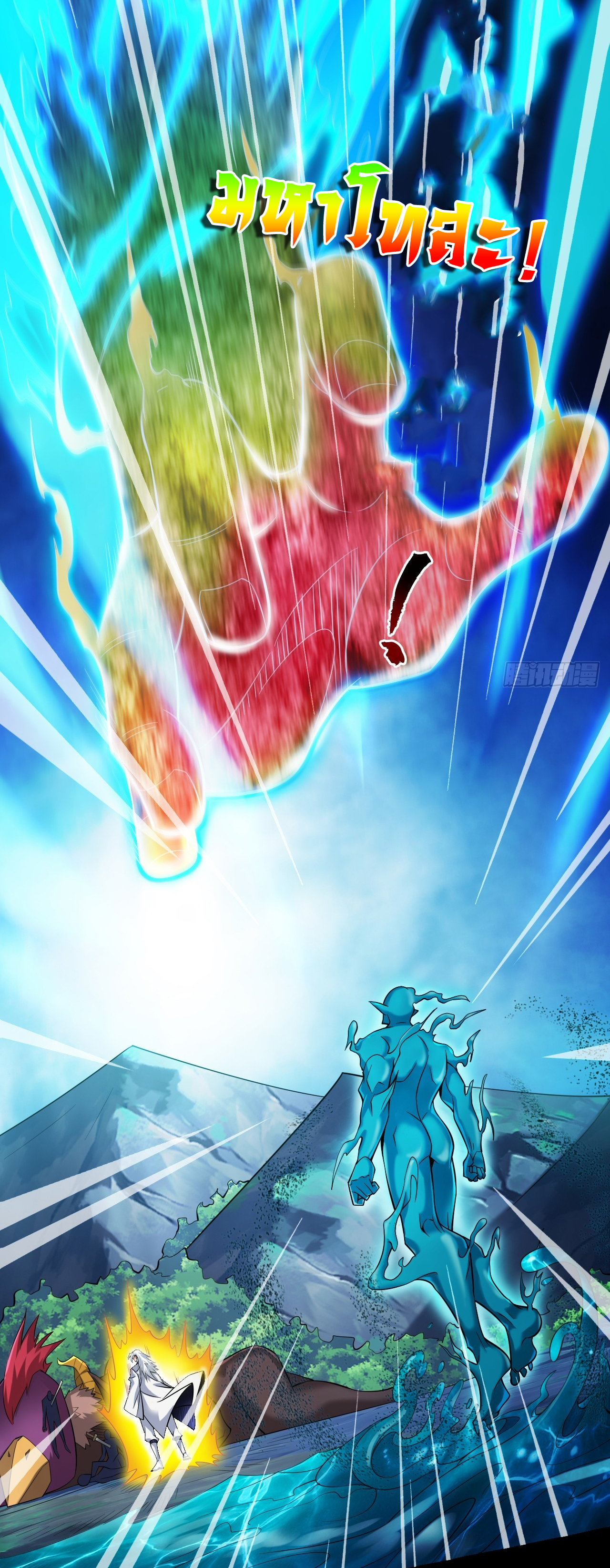 ข้าอยู่อย่างสันโดษมากว่า 100,000 ปี (ทันจีน) ตอนที่ 30 หน้า 6