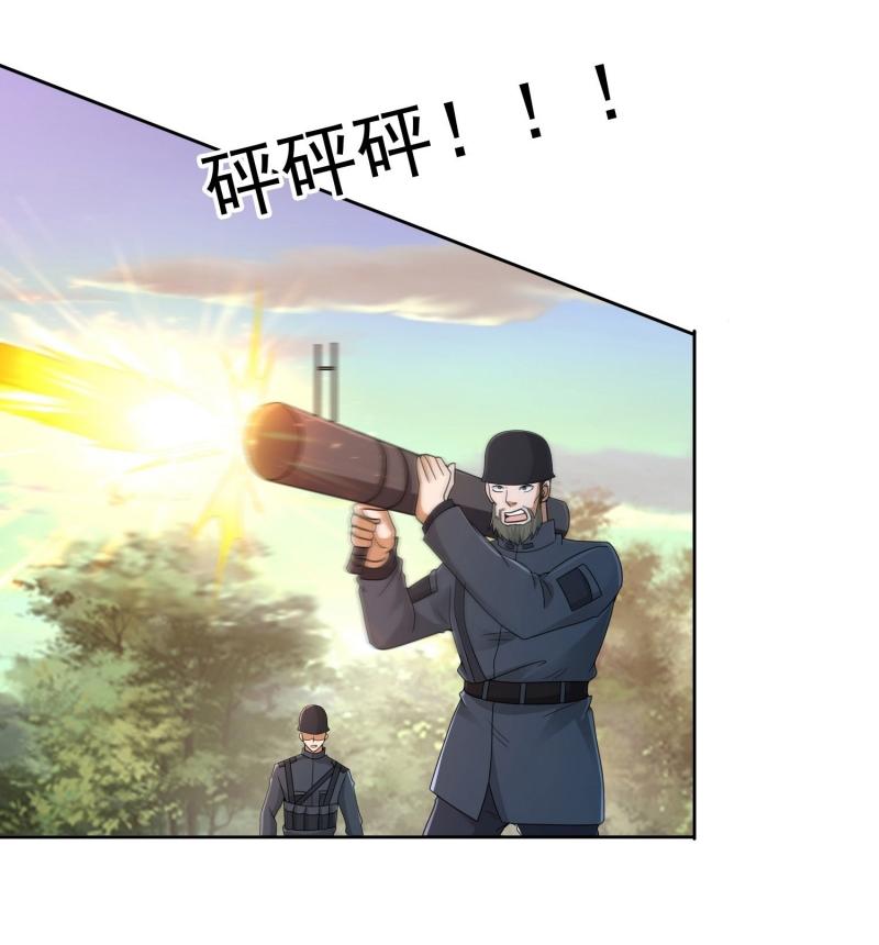 THE FIRST ORDER ตอนที่ 217 หน้า 16