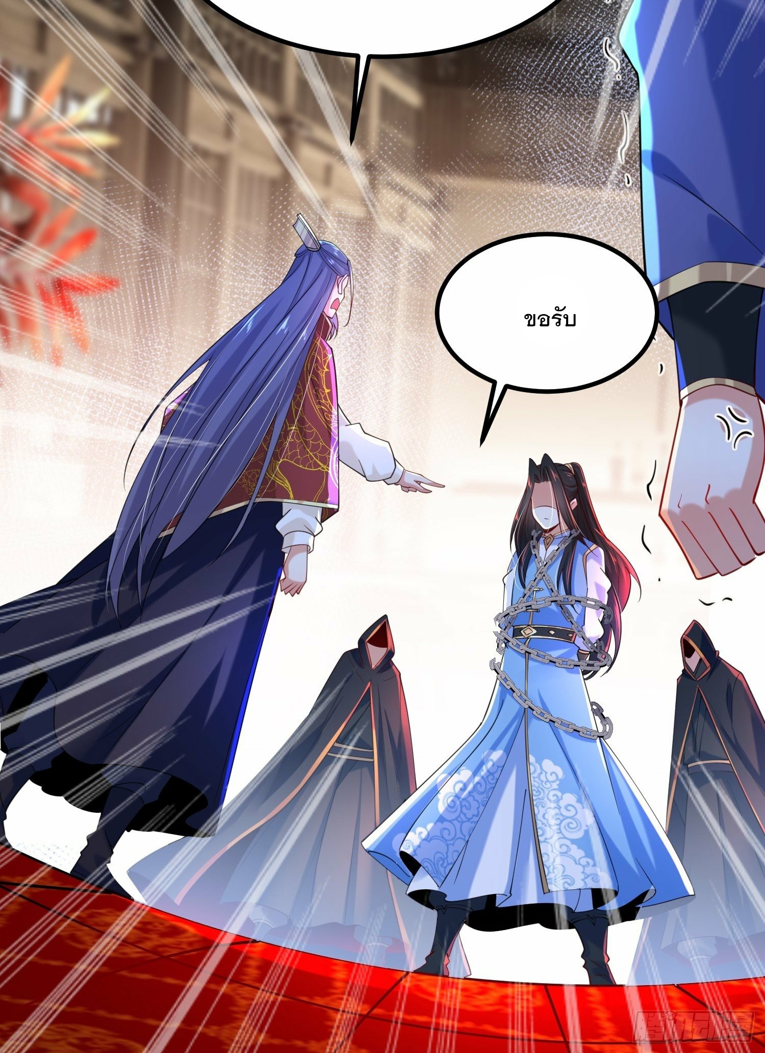 เทพกระบี่มรณะ (ชนจีน) ตอนที่ 46 หน้า 39