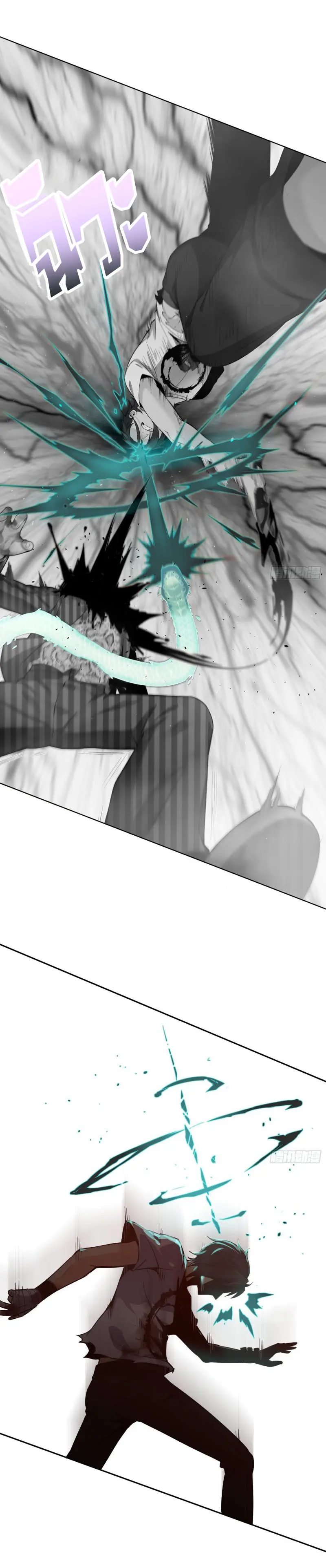 All starts with Ubume ตอนที่ 30 หน้า 20