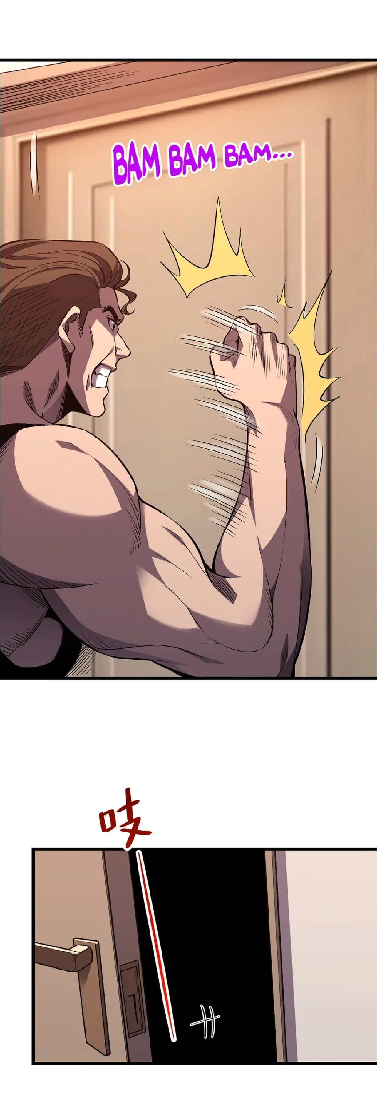 เทพอสูรทำลายล้างโลก ตอนที่ 2 หน้า 64