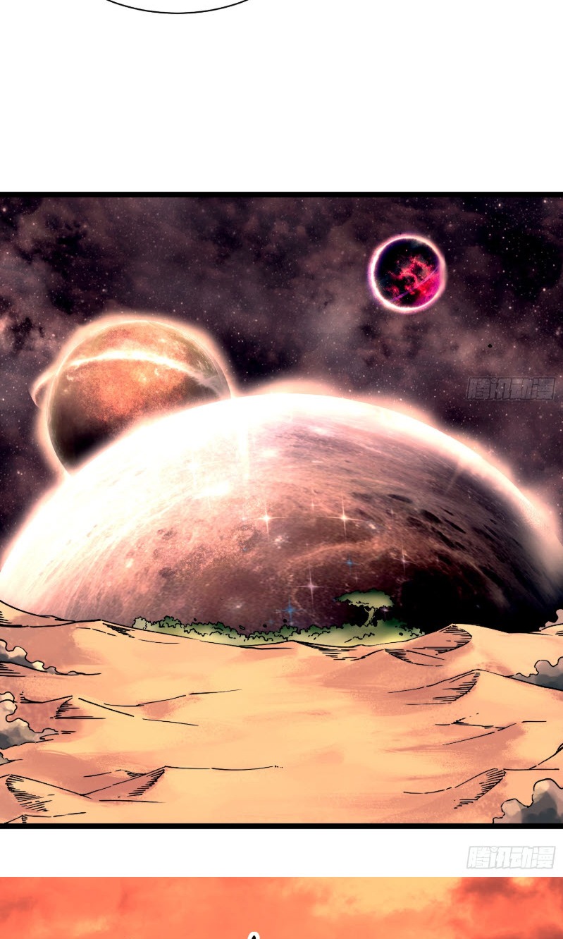 วิวัฒนาการแห่งพลังยุทธ์ขั้นสูง จุดเริ่มต้นจากการตื่นรู้ในฐานะราชาแห่งอสูร! ตอนที่ 3 หน้า 51