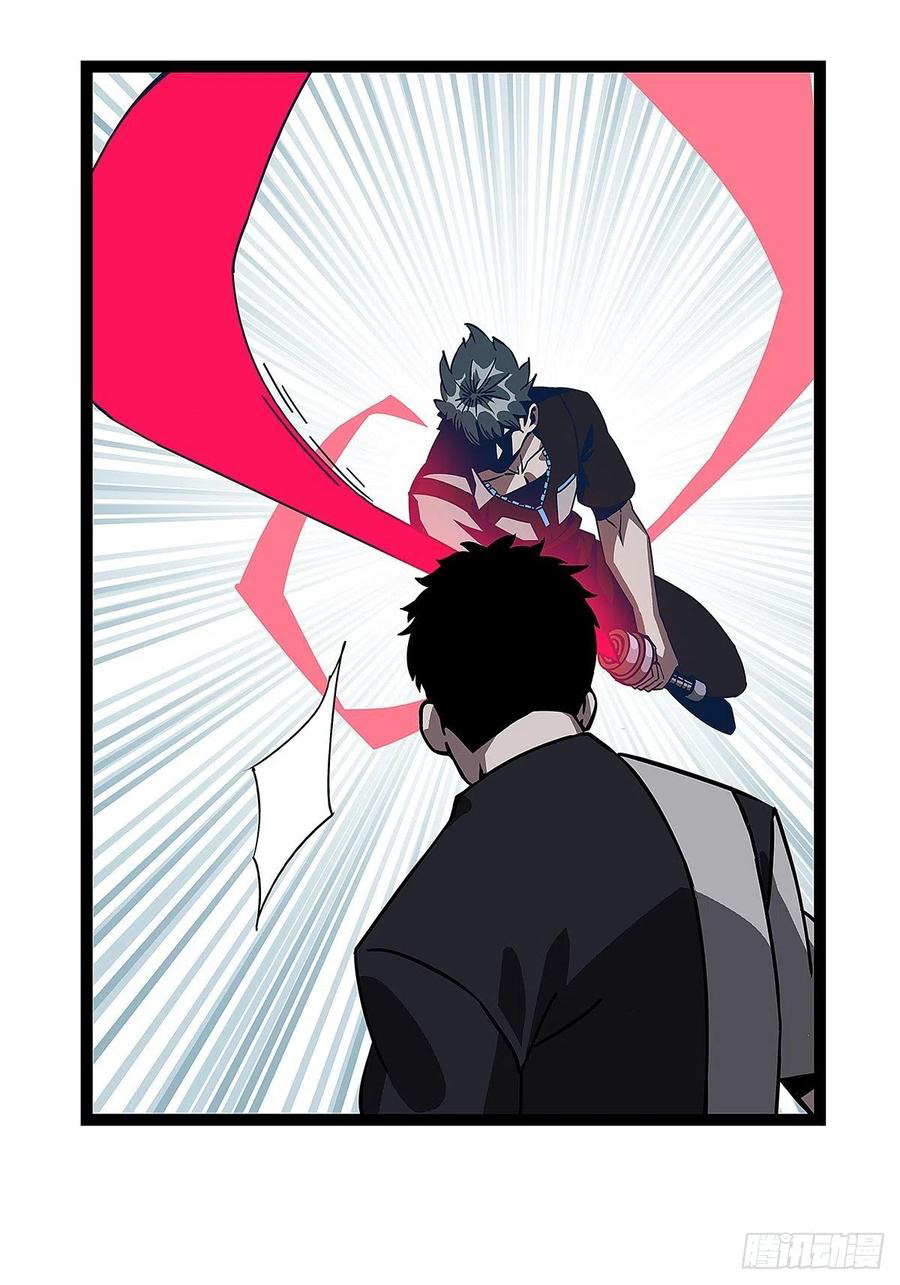 It all starts with playing game seriously ตอนที่ 4 หน้า 14