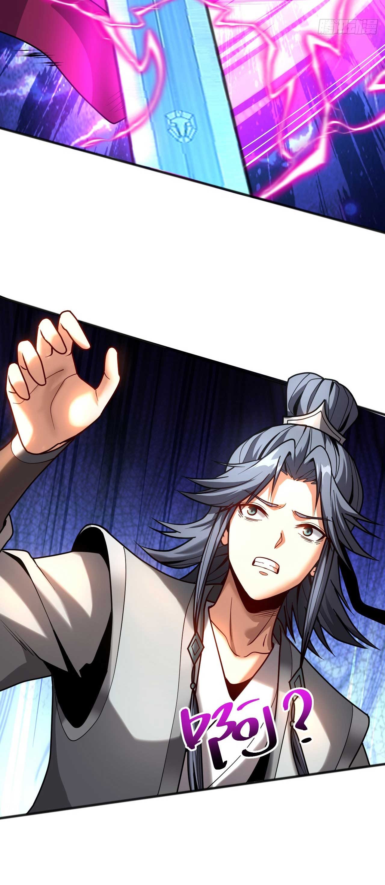 My Disciples Cultivate, While I Slack Off!  ศิษย์ของข้าฝกฝน ส่วนข้าขี้เกียจ ตอนที่ 40 หน้า 32