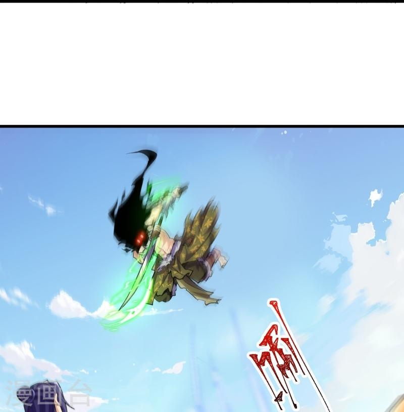 ผู้ขัดเกลาร่างกายที่แข็งแกร่งที่สุดในประวัติศาสตร์ ตอนที่ 103 หน้า 26