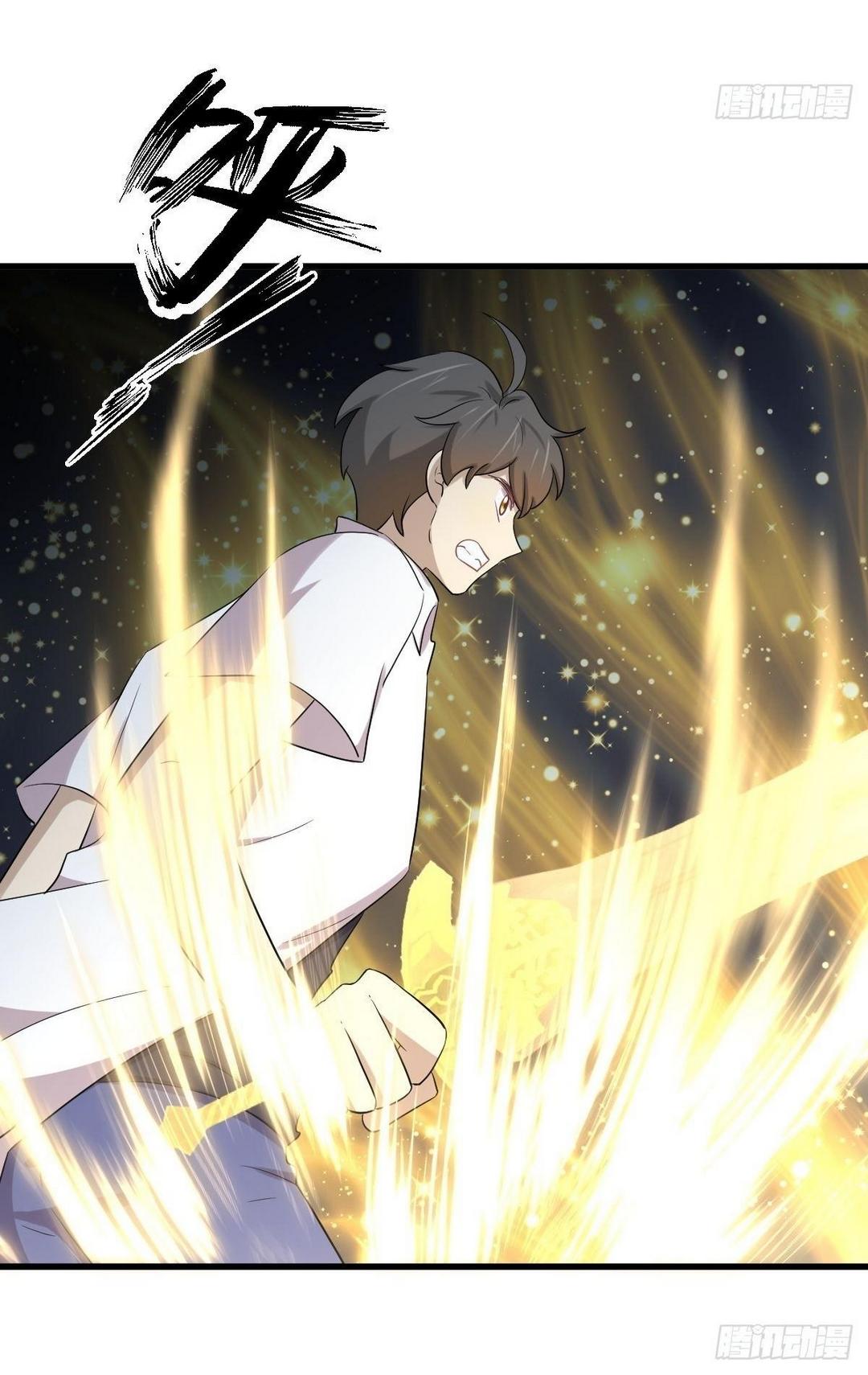 Immortal Swordsman in The Reverse World ข้าเซียนกระบี่ไม่เกาะสตรี ตอนที่ 379 หน้า 29
