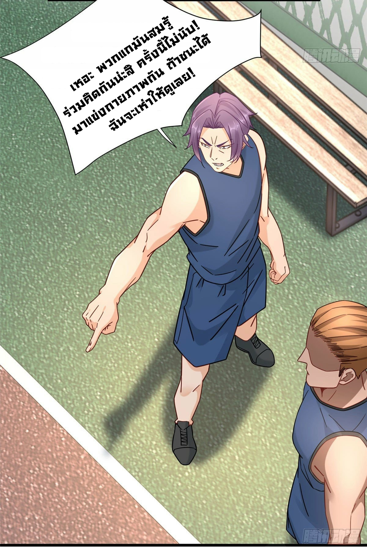 The new best all-rounder  ผู้แข็งแกร่งรอบด้าน ตอนที่ 19 หน้า 5