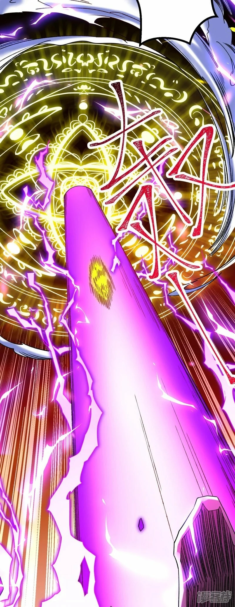 บรรพบุรุษผู้ขัดเกลากายา (ทันจีน) ตอนที่ 184 หน้า 23