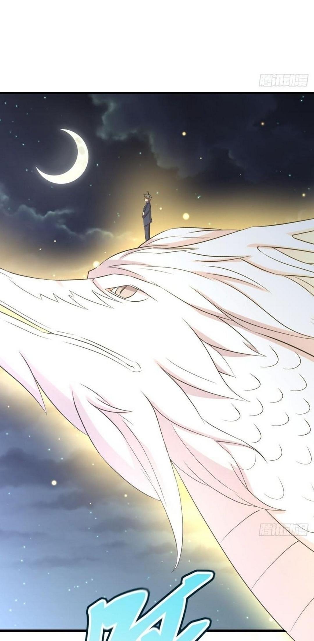 Immortal Swordsman in The Reverse World ข้าเซียนกระบี่ไม่เกาะสตรี ตอนที่ 374 หน้า 12