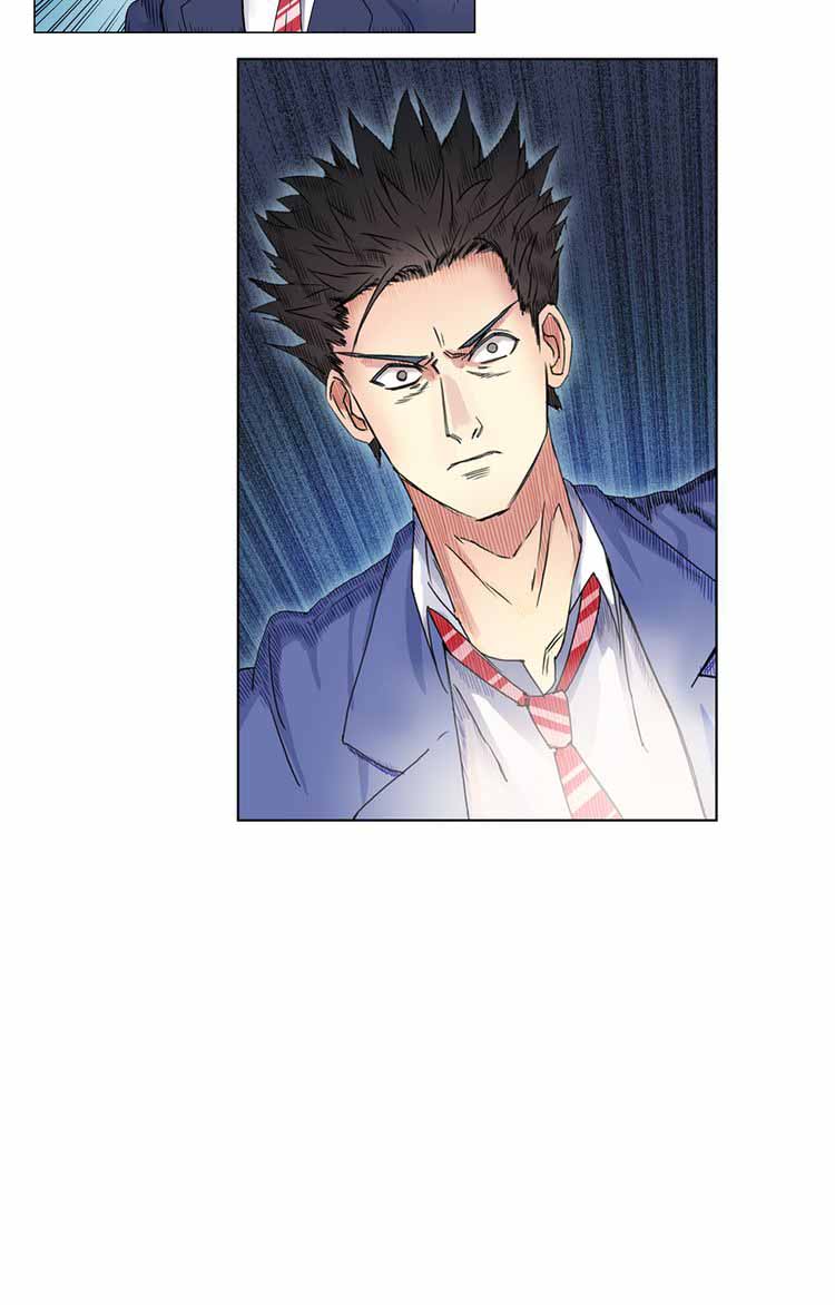 Super Cube ตอนที่ 7 หน้า 6