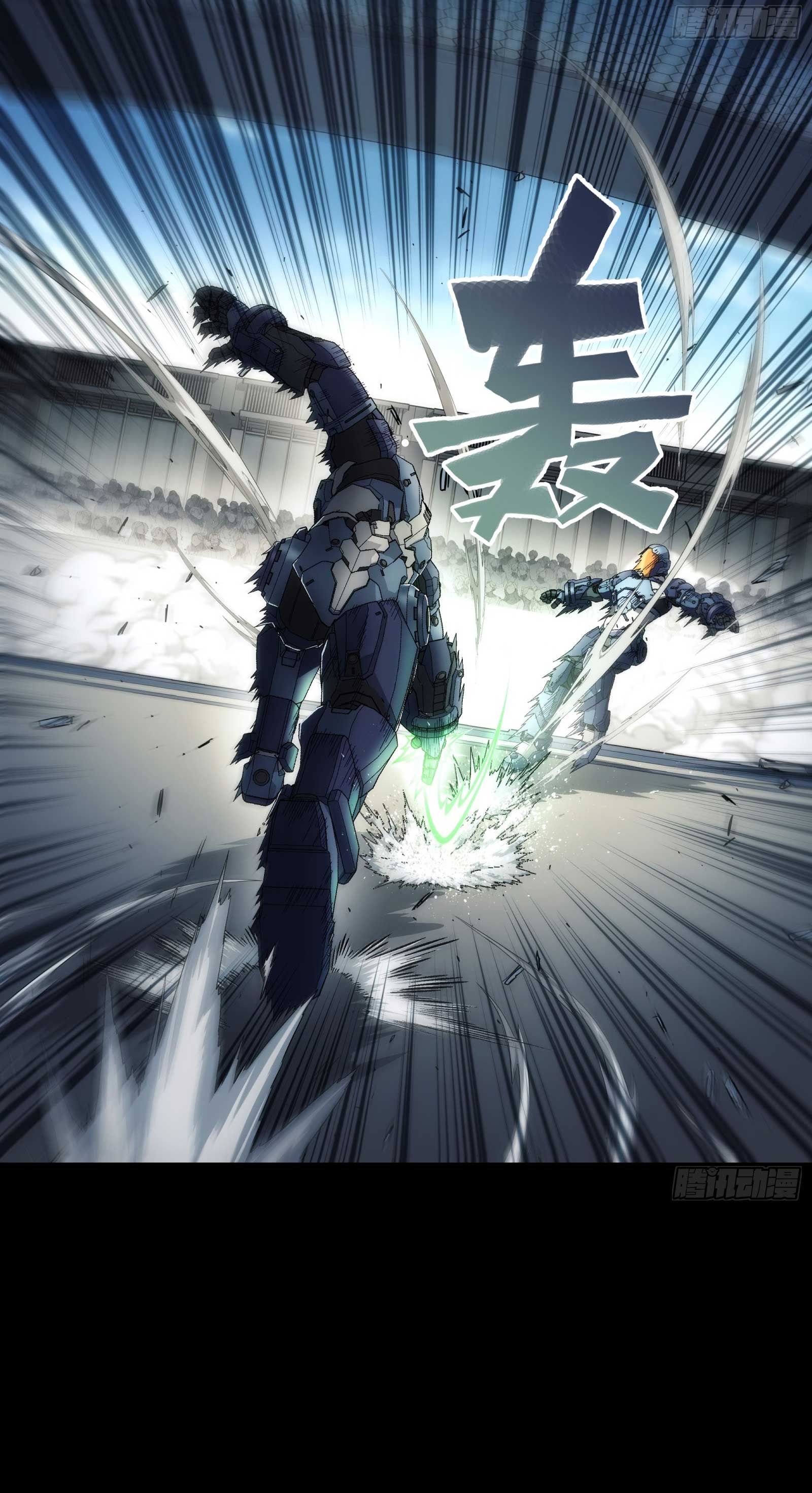 Steel Covenant ตอนที่ 17 หน้า 9