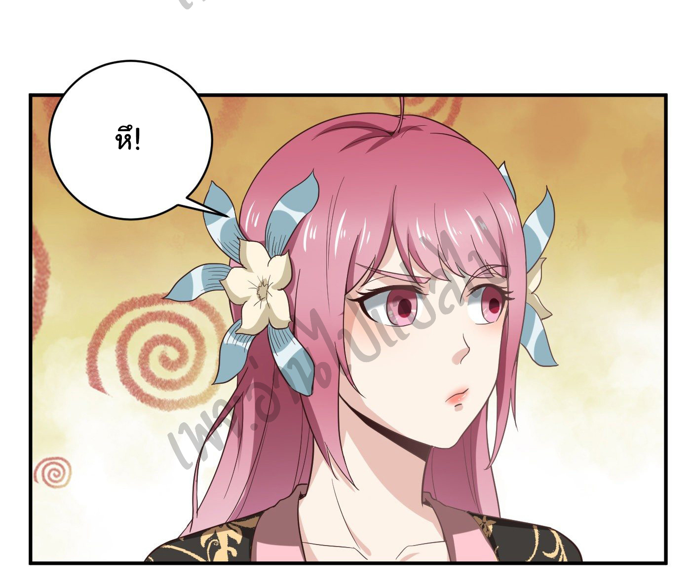 Valkyrie Supreme ตอนที่ 42 หน้า 15