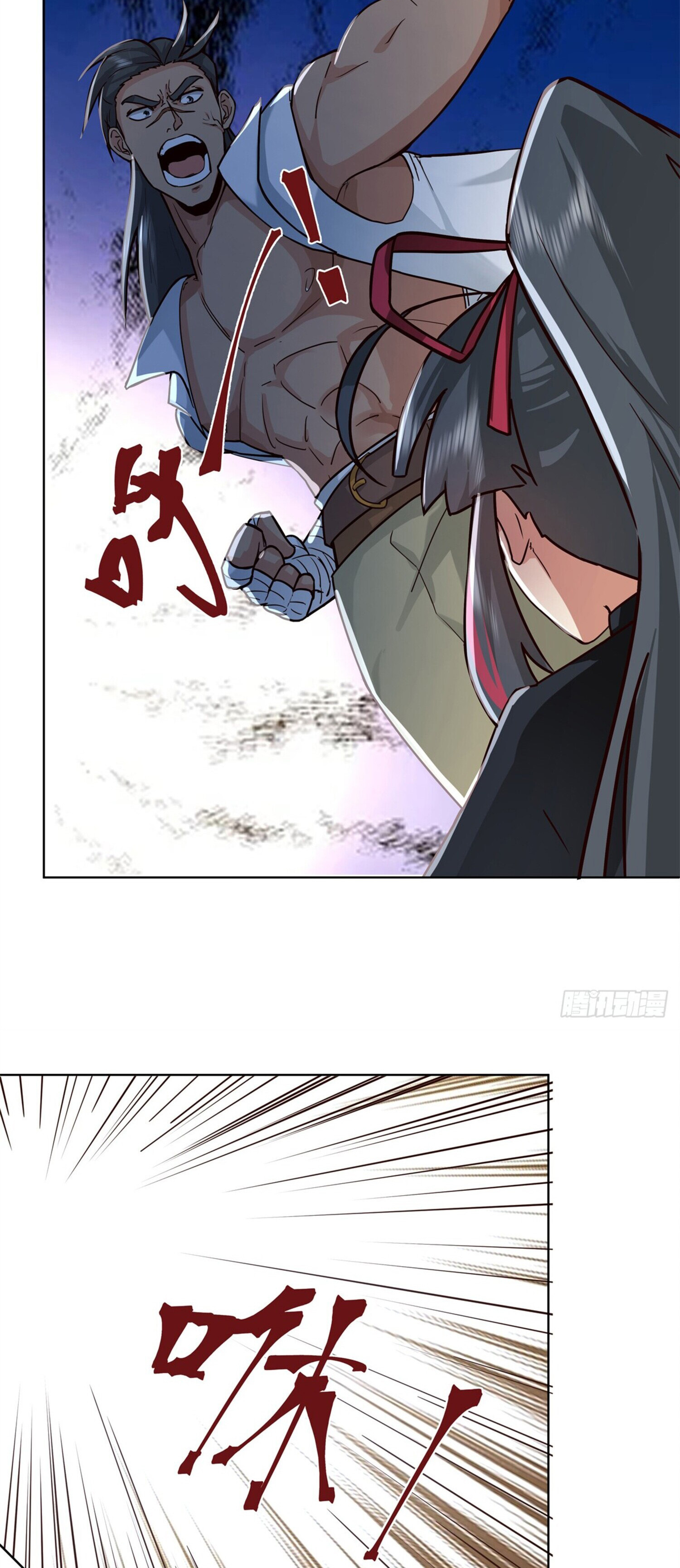 สยบฟ้าวิญญาณอสูร ตอนที่ 3 หน้า 15