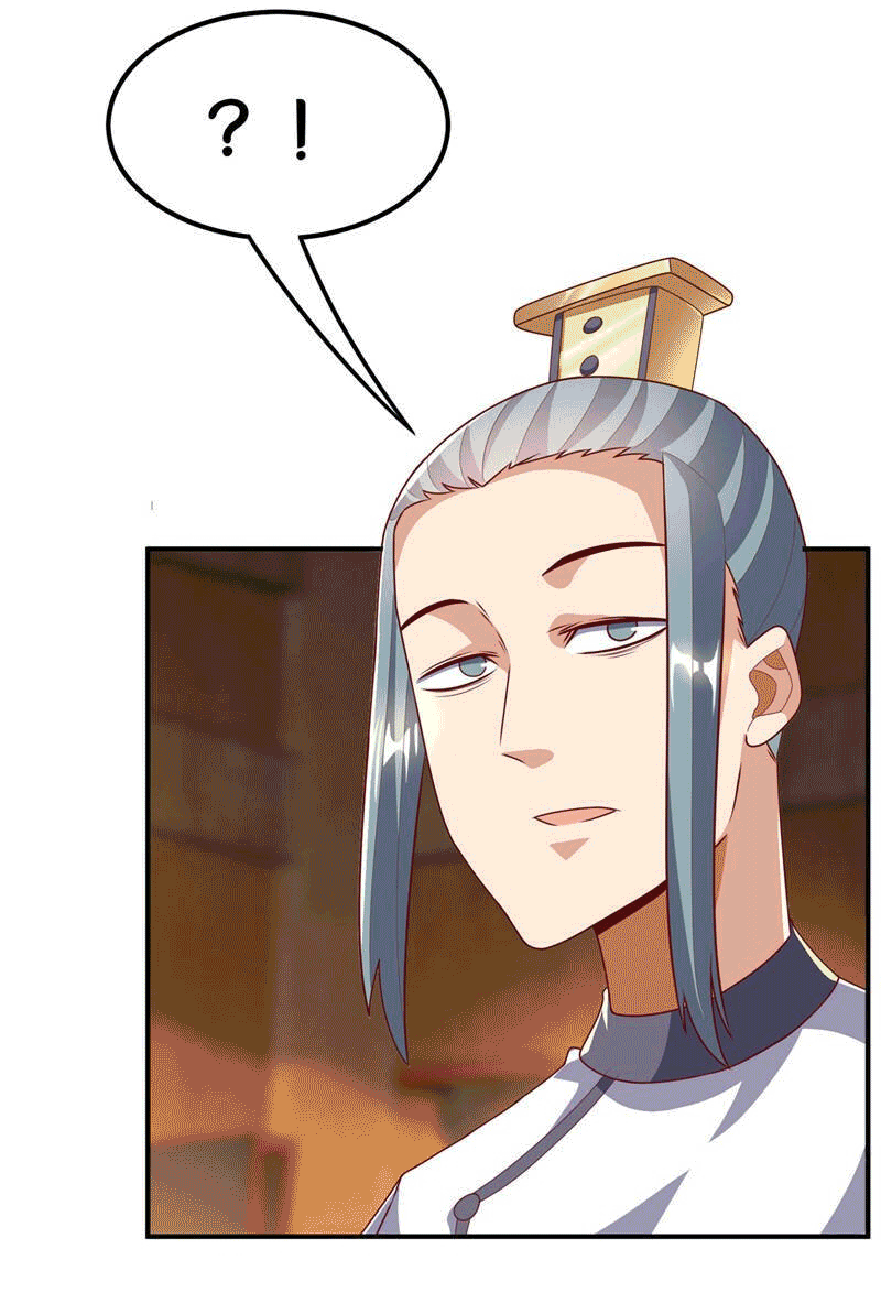 Wu ni ตอนที่ 241 หน้า 31