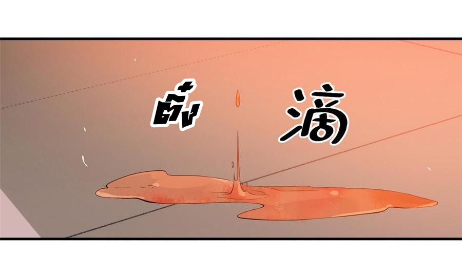 Global Martial ART ตอนที่ 28 หน้า 18