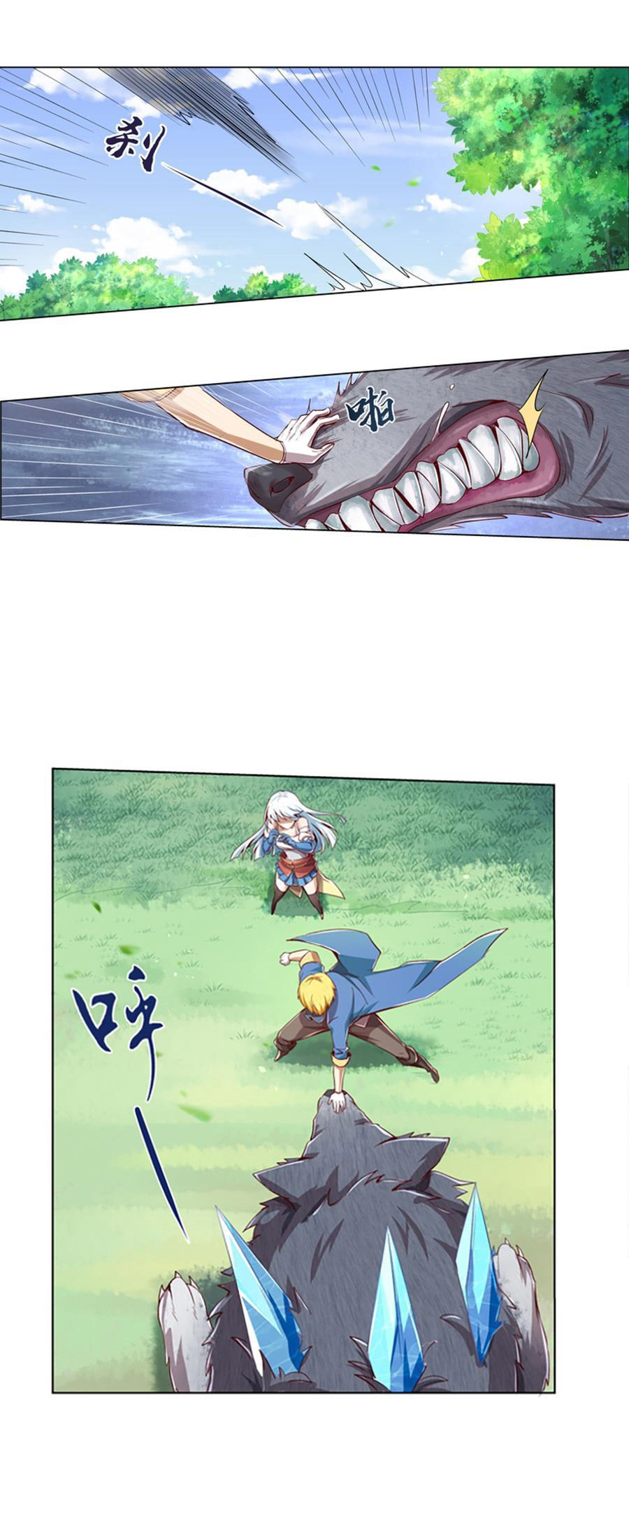 Unemployed Demon King ตอนที่ 3 หน้า 12