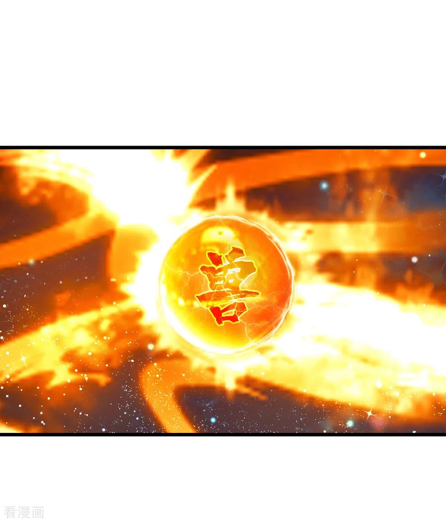 เทพอสูรสยบฟ้า ตอนที่ 121 หน้า 22