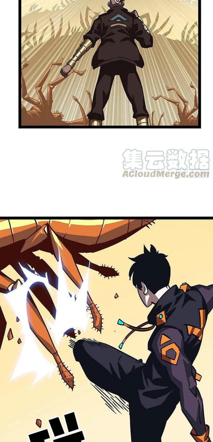 [จบ] เริ่มต้นใหม่ด้วยการเล่นเกมอย่างจริงจัง - It All Starts With Playing Game Seriously ตอนที่ 13 หน้า 21