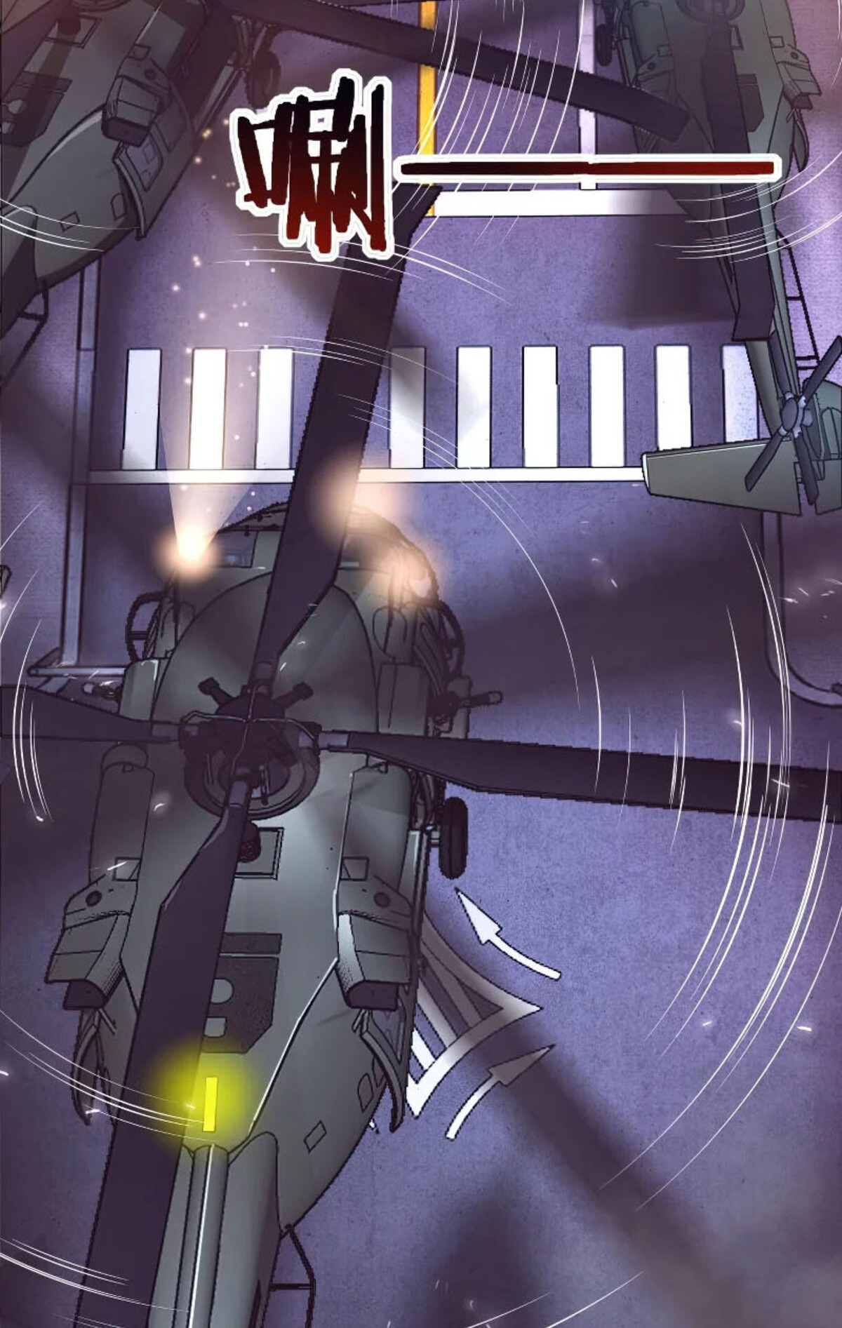 The Frenzy Of Evolution ตอนที่ 31 หน้า 48