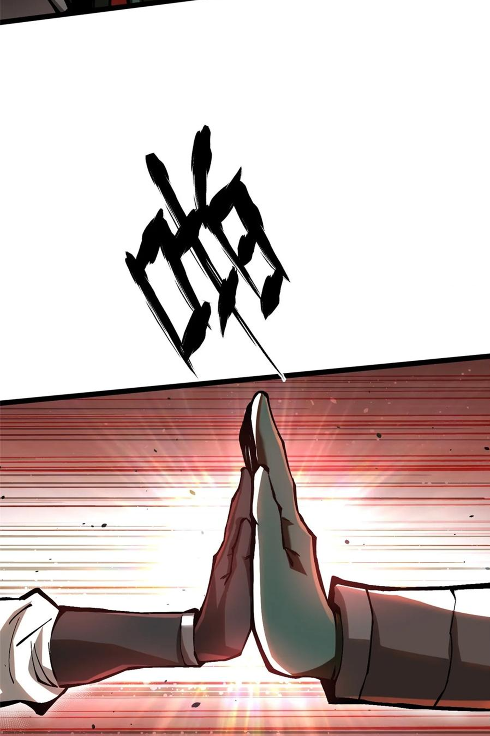 ไม่อยากเรียนทักษะ แห่งคำสาปเลย! ตอนที่ 93 หน้า 27