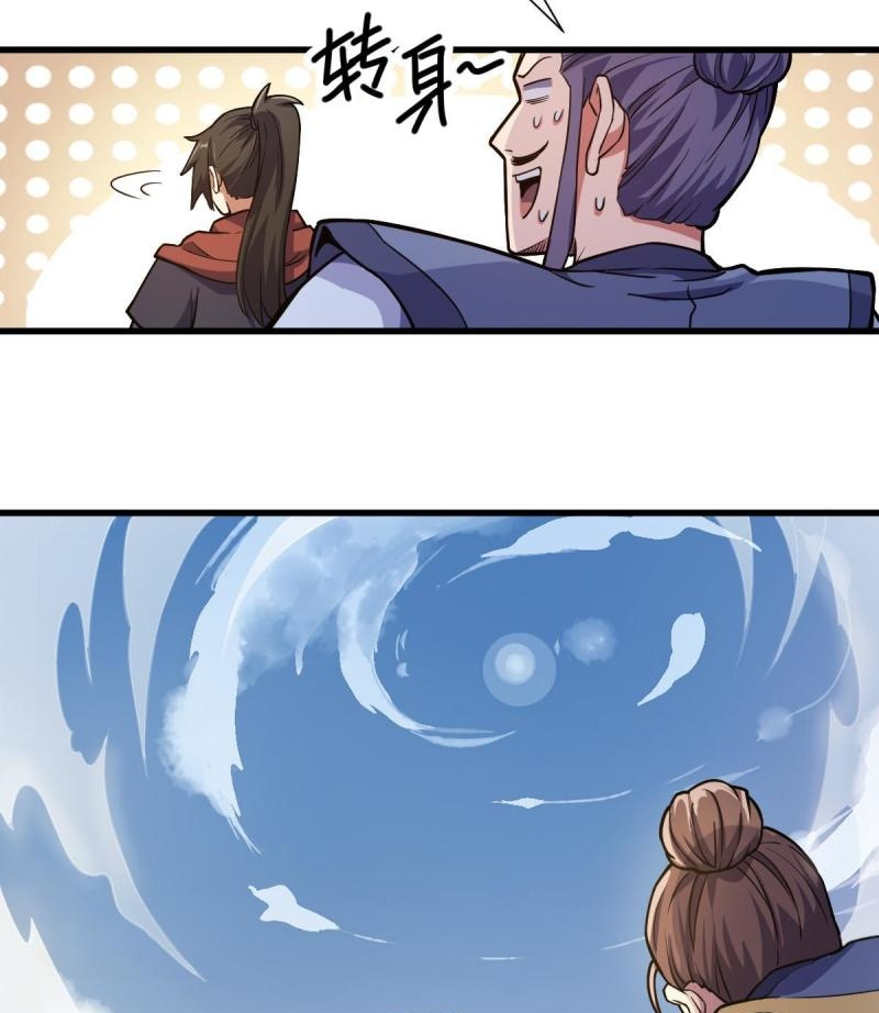 ข้ารอดพ้นจากทัณฑ์สวรรค์ 999 ครั้ง ตอนที่ 3 หน้า 10