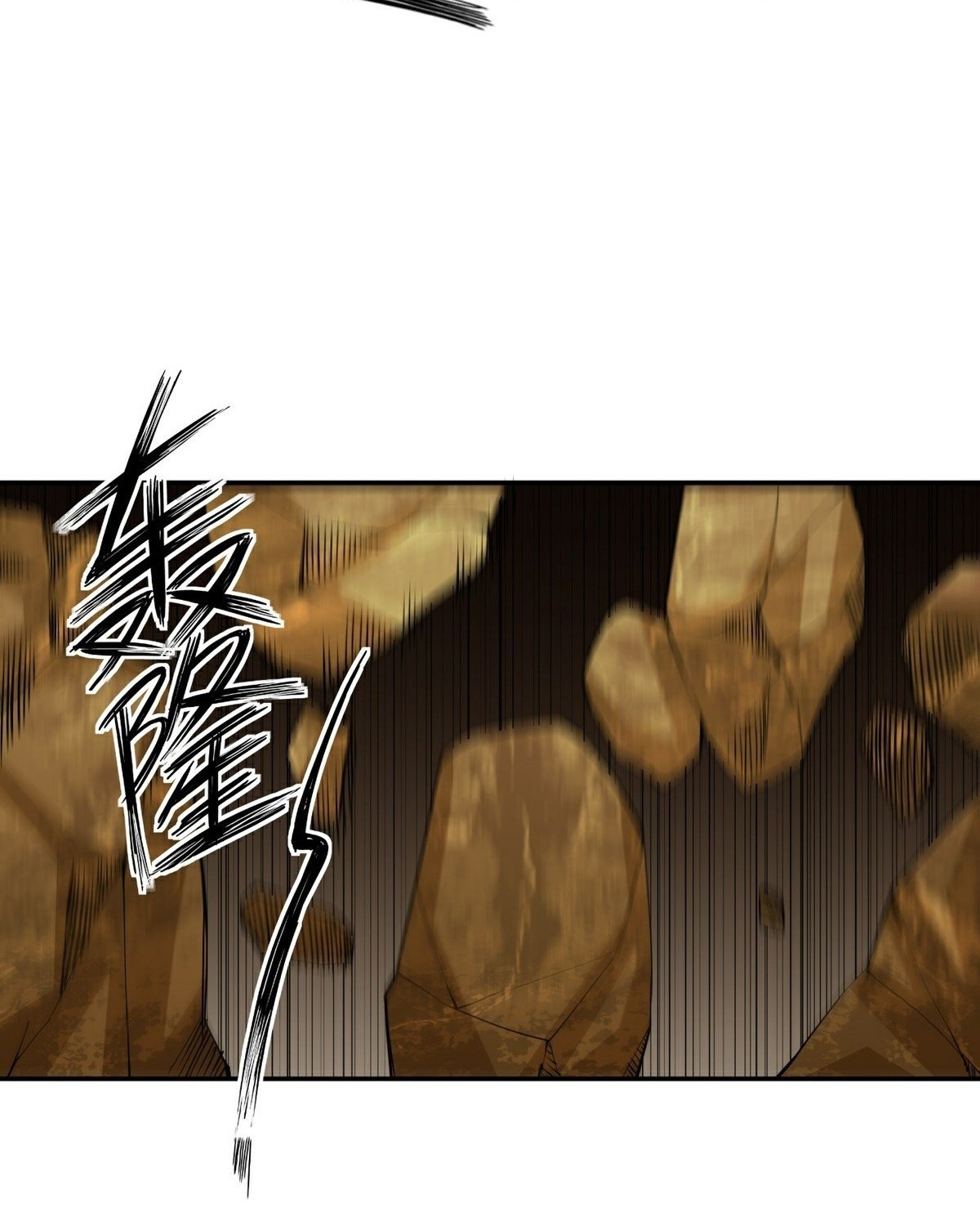 Wake up, master ท่านเจ้าสำนักหวนคืน ตอนที่ 16 หน้า 26