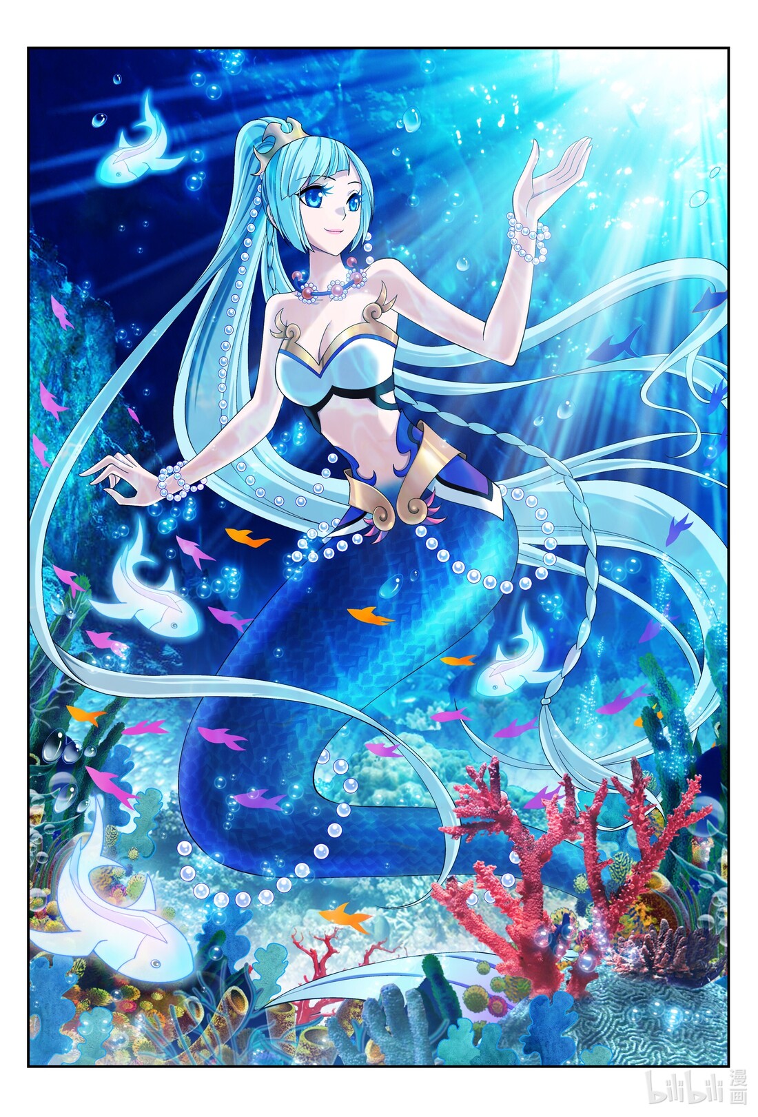 Da Zhu Zai ศึกปรมาจารย์สะท้านฟ้า (ชนจีน) ตอนที่ 255 หน้า 2