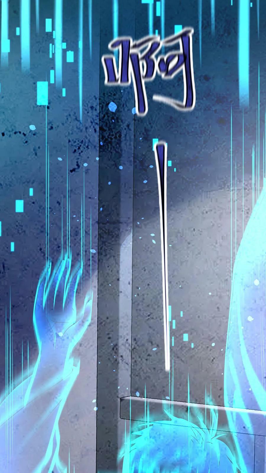 วันโลกาวินาศกับอัตราการดรอปของ 100%(Apocalypse 100% Drop Rate) ตอนที่ 2 หน้า 4