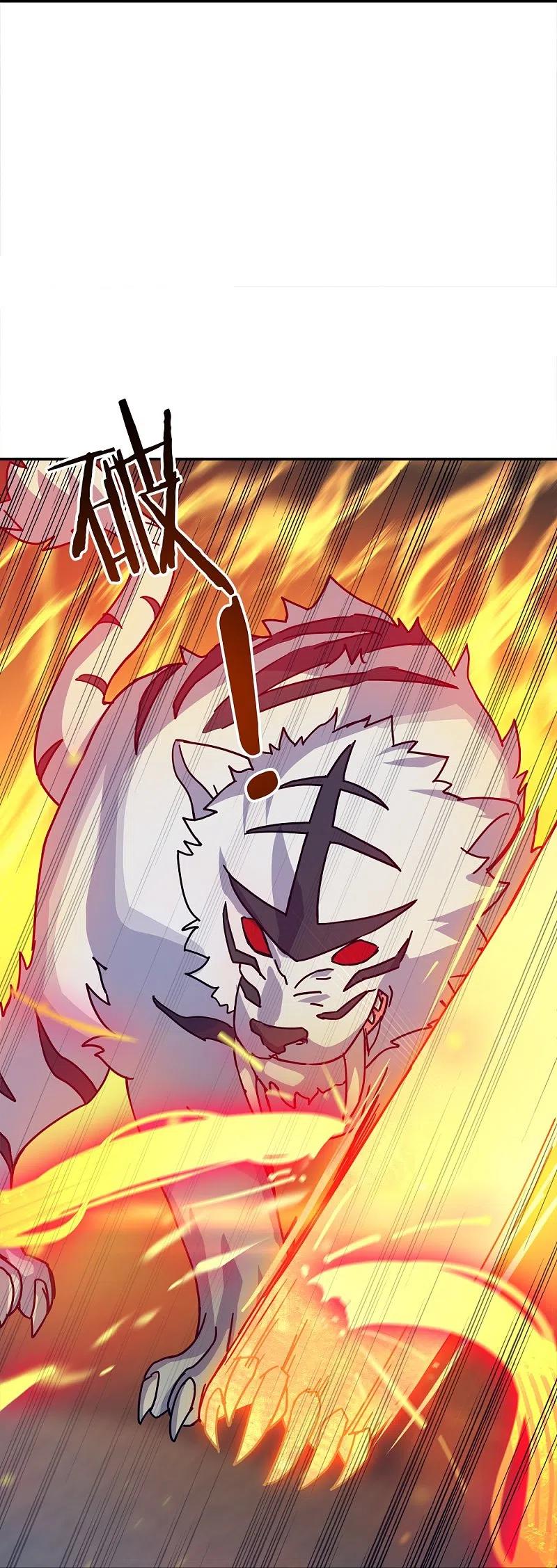 peerless battle spirit ตอนที่ 348 หน้า 27