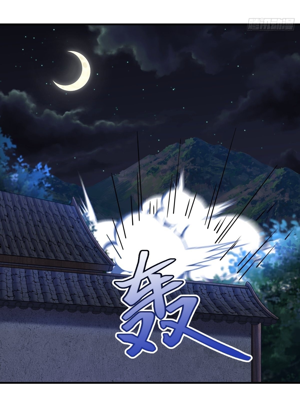 เก็บตัวร้อยปี จากนี้พี่ขอเทพ! INVINCIBLE AFTER A HUNDRED YEARS OF SECLUSION ตอนที่ 10 หน้า 11