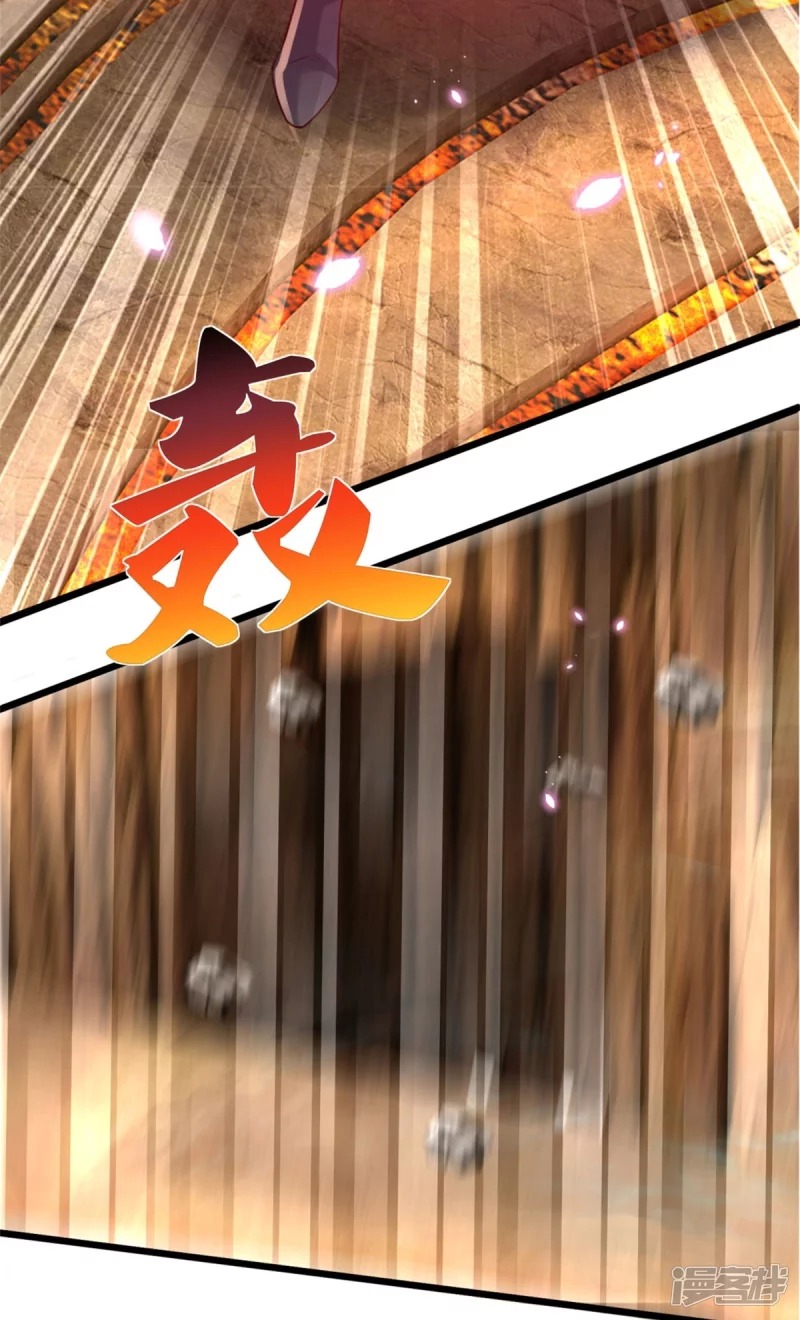 Sky Sword God ตอนที่ 67 หน้า 10