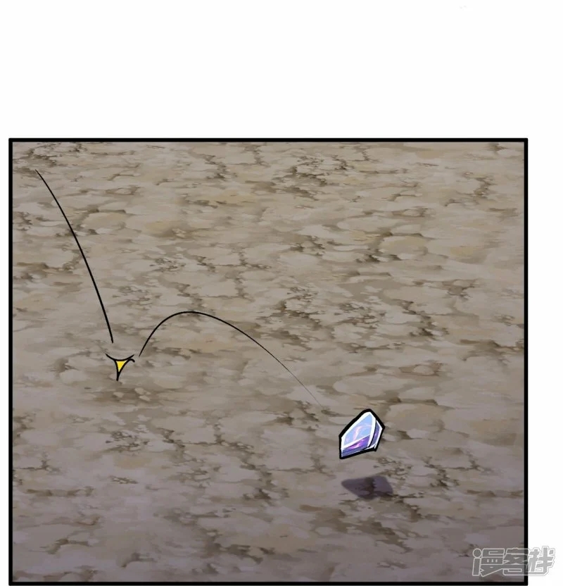 บรรพบุรุษผู้ขัดเกลากายา (ทันจีน) ตอนที่ 137 หน้า 26