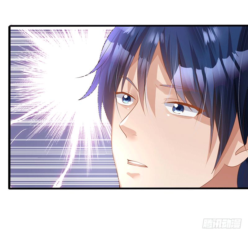 Peerless Scripture of Chaos ตอนที่ 39 หน้า 27