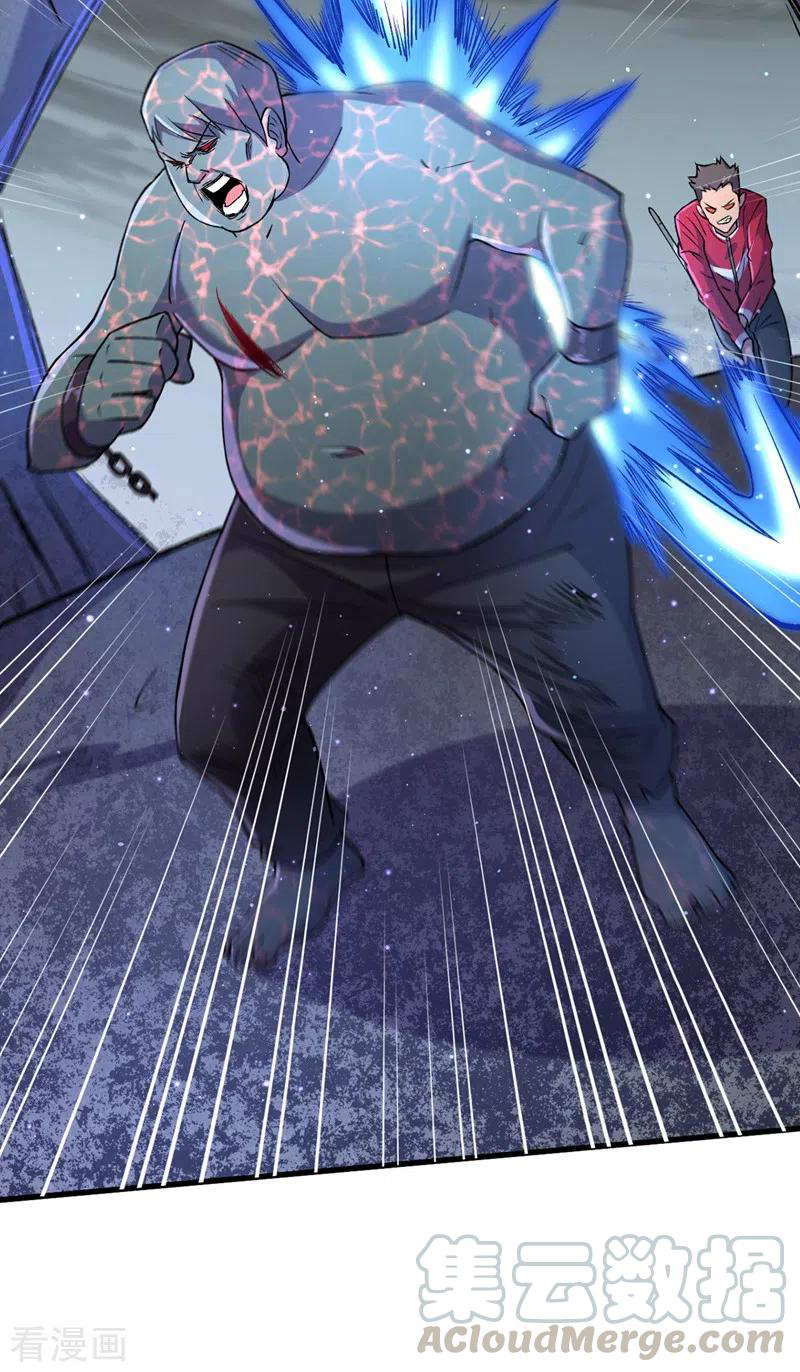 The Last Hero ตอนที่ 9 หน้า 16