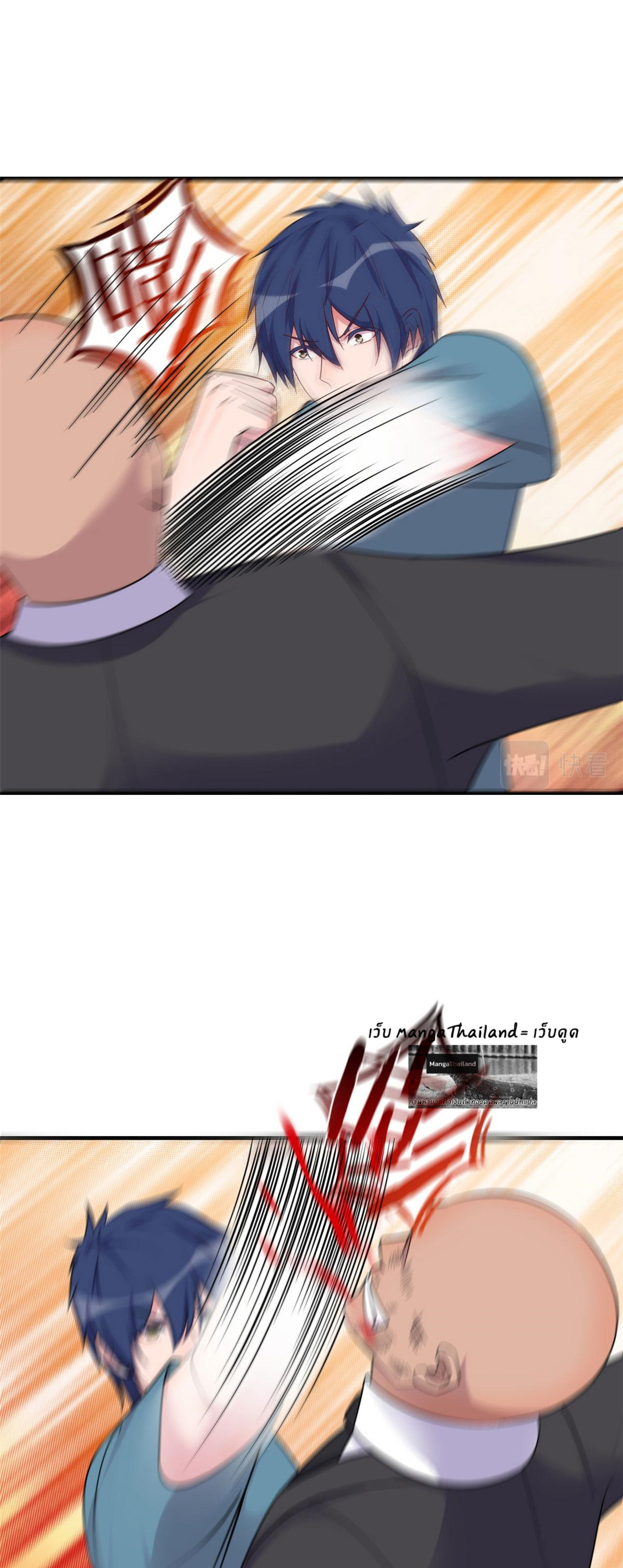 พี่สาวอยากเล่นคุณ ตอนที่ 152 หน้า 2