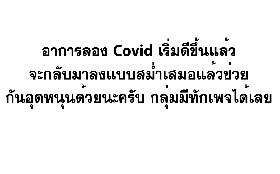 นครเซียนแห่งผู้ต่อต้านสวรรค์ ตอนที่ 210 หน้า 34