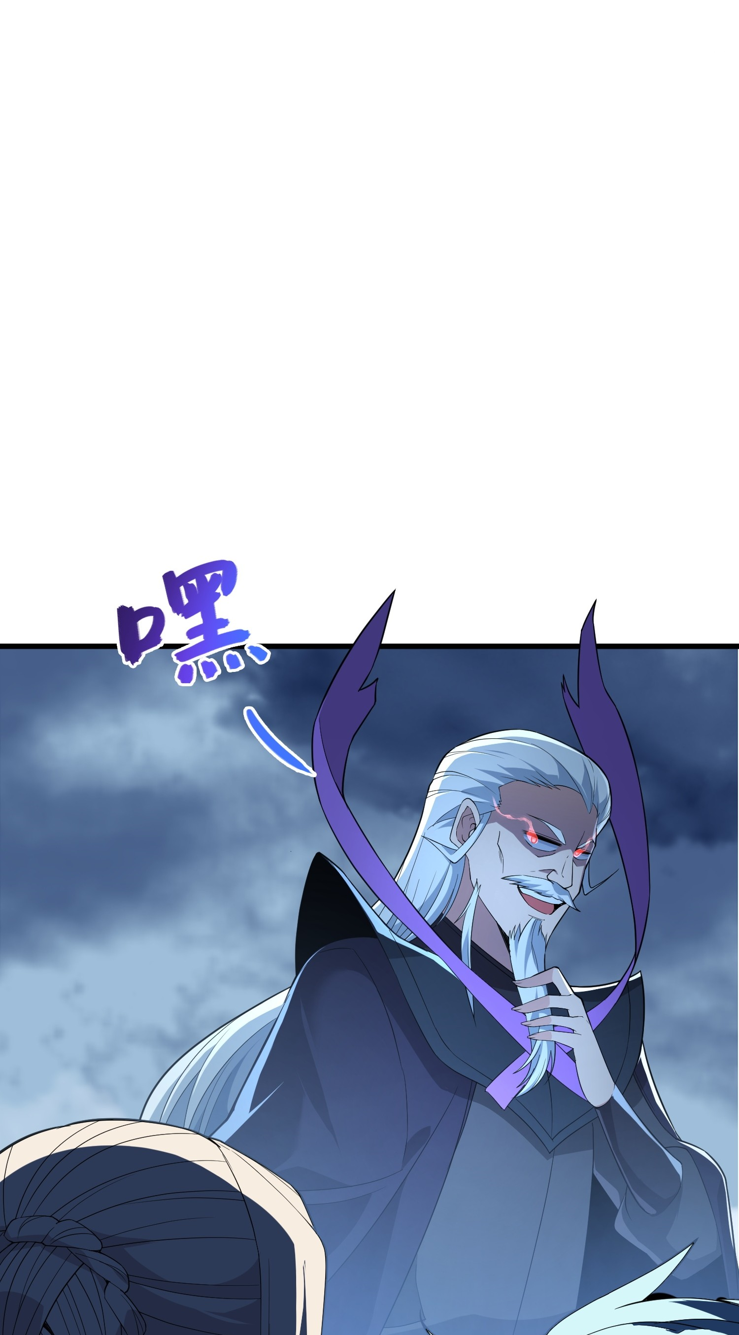 เหล่าลูกศิษย์น่ากลัว ปล่อยข้าเถอะ ตอนที่ 5 หน้า 47