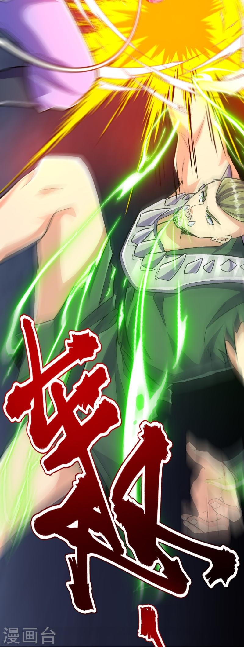 ผู้ขัดเกลาร่างกายที่แข็งแกร่งที่สุดในประวัติศาสตร์ ตอนที่ 110 หน้า 40