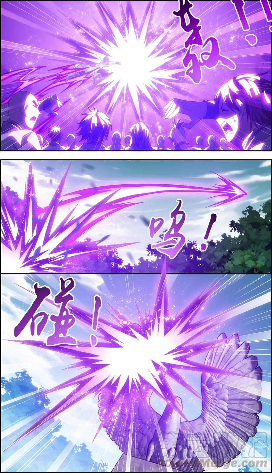 Da Zhu Zai ศึกปรมาจารย์สะท้านฟ้า (ชนจีน) ตอนที่ 74 หน้า 11