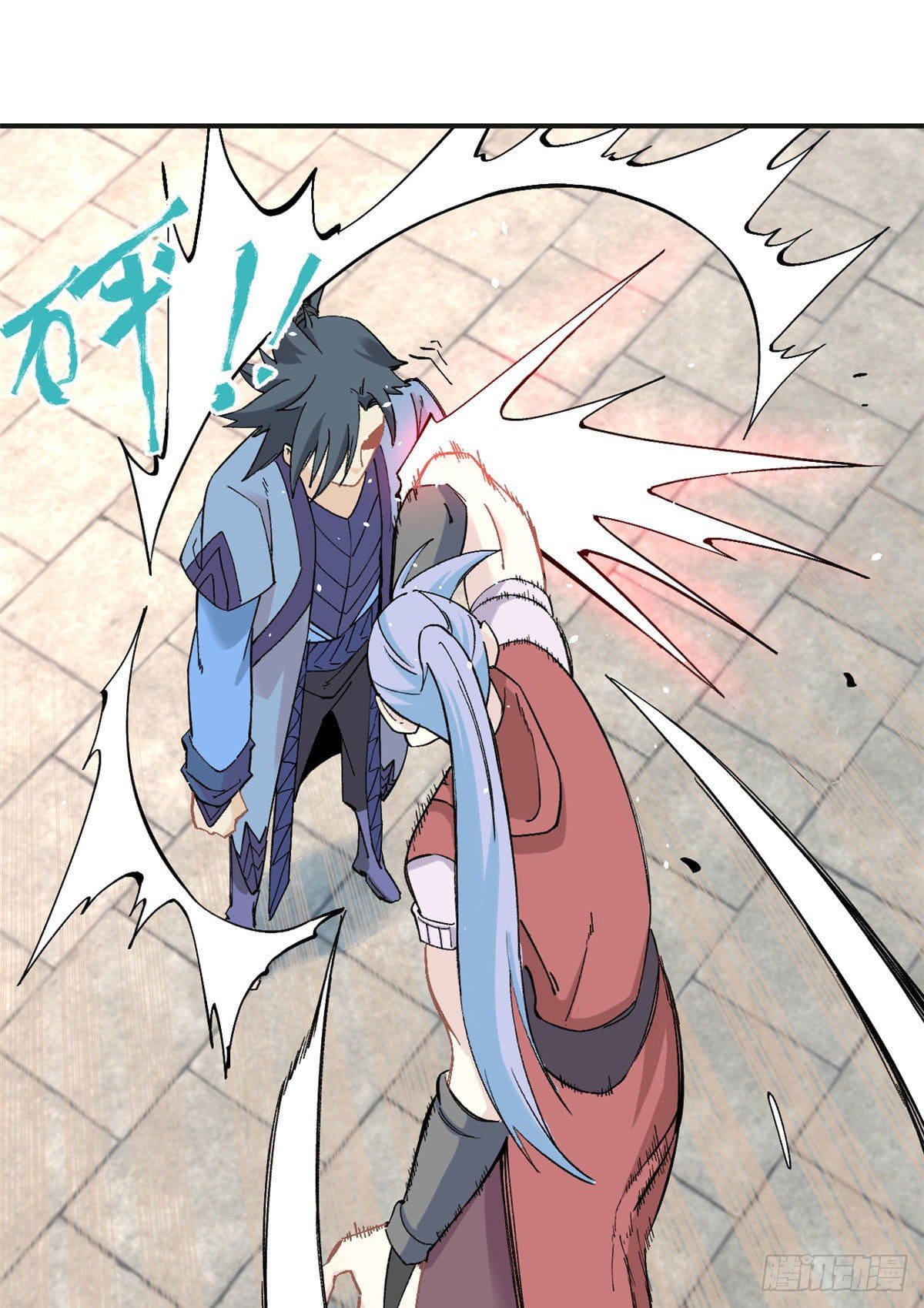 นิกายที่แข็งแกร่งที่สุด (ทันจีน) ตอนที่ 43 หน้า 25