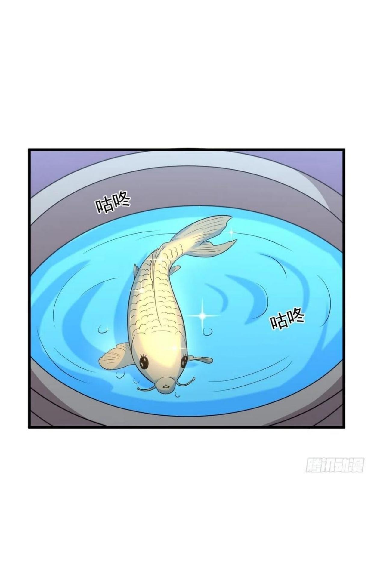 Immortal Swordsman in The Reverse World ข้าเซียนกระบี่ไม่เกาะสตรี ตอนที่ 199 หน้า 36