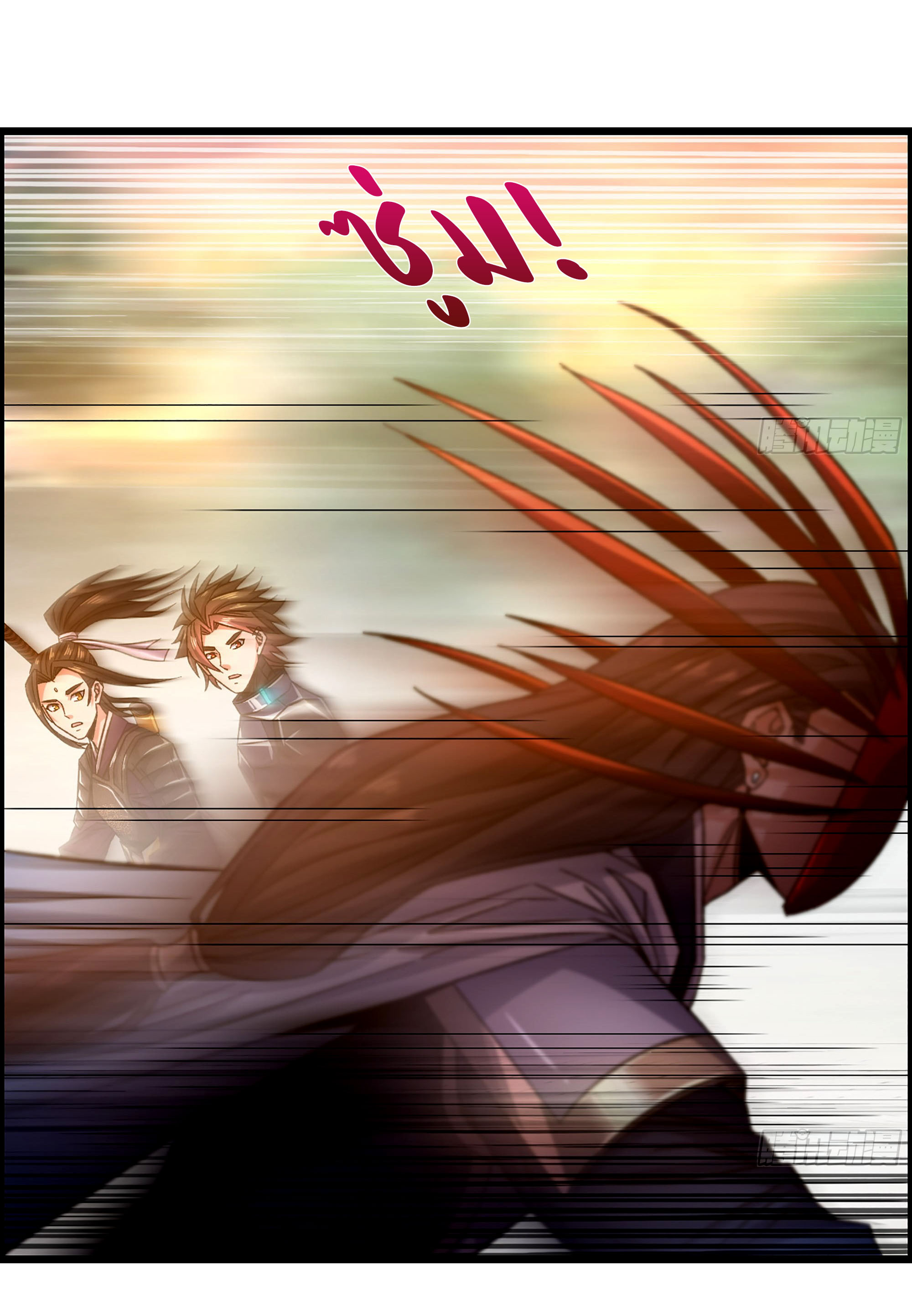 หนึ่งมือข้าบัญชาเกมพลิกจักรวาล (I Dominate the Game) ตอนที่ 8 หน้า 12