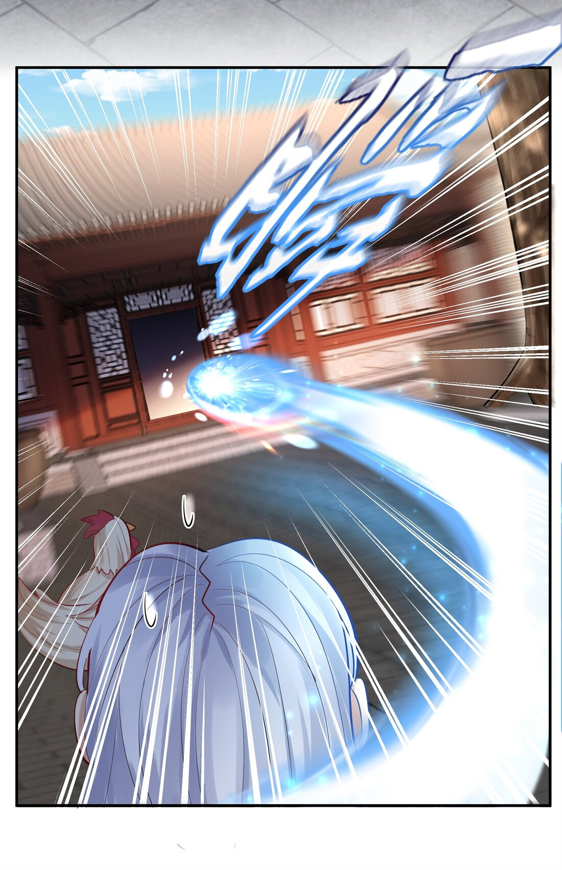 ข้าเป็นเทพเซียนตั้งแต่เมื่อไหร่? ตอนที่ 6 หน้า 37