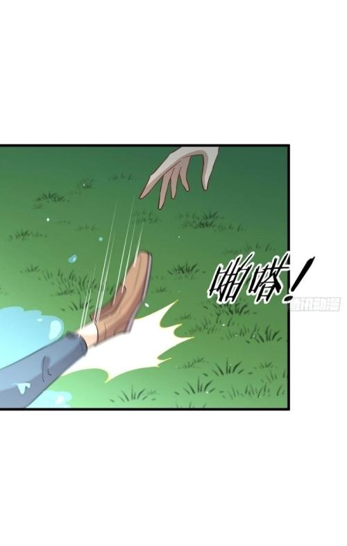 Immortal Swordsman in The Reverse World ข้าเซียนกระบี่ไม่เกาะสตรี ตอนที่ 105 หน้า 14