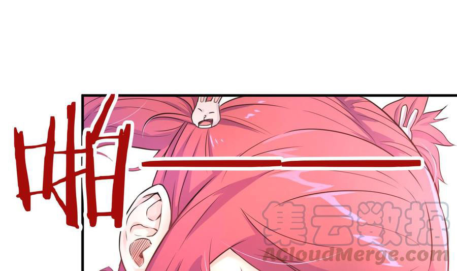 เทพเซียนหมอ ของยัยเทพธิดา ตอนที่ 5 หน้า 37